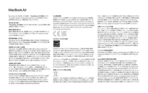 appleアップルMacBook Air (15インチ, M3, 2024)